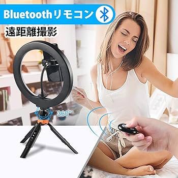 Amazon.co.jp: LEDリングライト 自撮り 高安定性 三脚スタンド